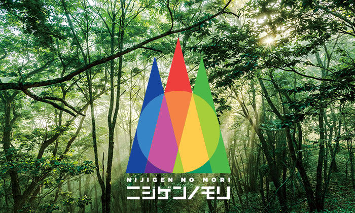 地方創生 REGIONAL SOLUTION
